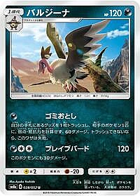 Mandibuzz