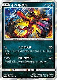 Yveltal