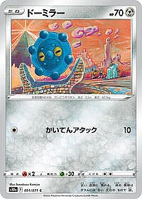 Bronzor