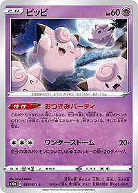 Clefairy