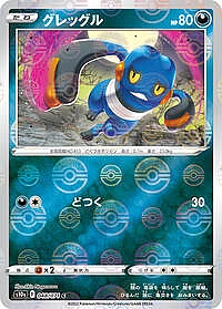 Croagunk (Mirror Holofoil)