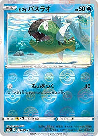 Hisuian Basculin (Mirror Holofoil)