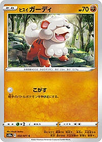Hisuian Growlithe