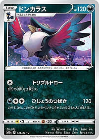 Honchkrow