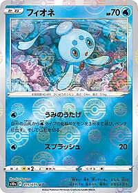 Phione (Mirror Holofoil)