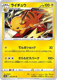 Raichu