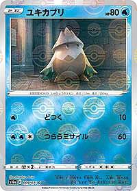Snover (Mirror Holofoil)
