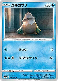 Snover