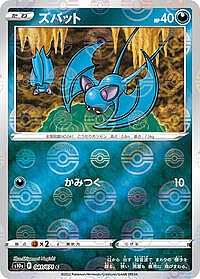 Zubat (Mirror Holofoil)