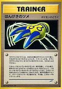 Counterattack Claws