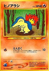Cyndaquil