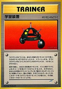 Exp. Share
