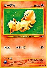 Growlithe