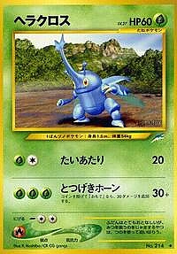 Heracross