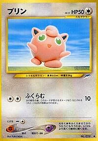 Jigglypuff