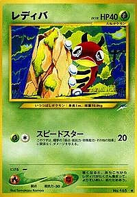 Ledyba