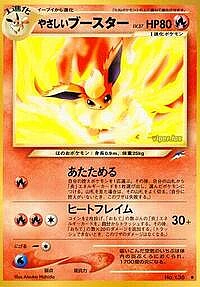 Light Flareon