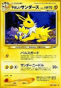 Light Jolteon