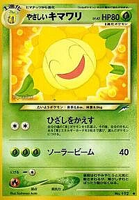 Light Sunflora