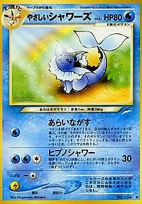 Light Vaporeon