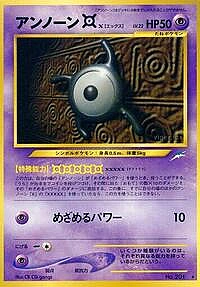 Unown X