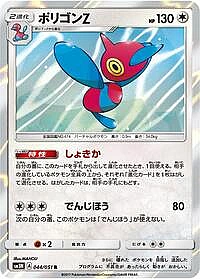 Porygon-Z