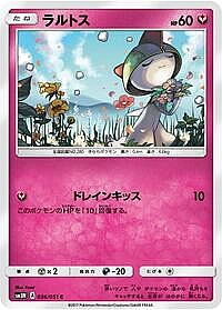 Ralts