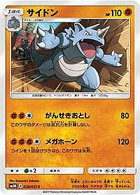 Rhydon
