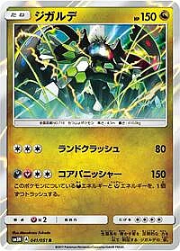 Zygarde