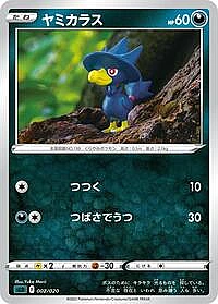 Murkrow