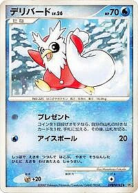 Delibird