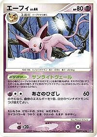 Espeon
