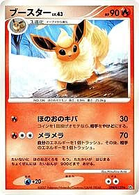 Flareon