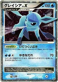 Glaceon LV.X