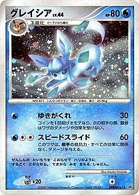 Glaceon