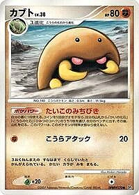 Kabuto
