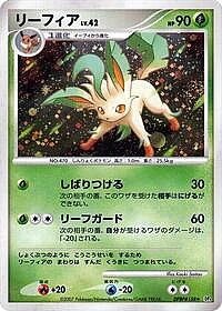Leafeon