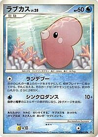 Luvdisc