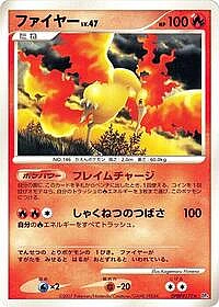 Moltres