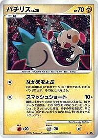 Pachirisu