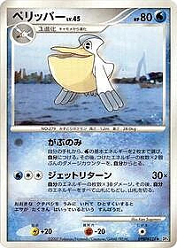 Pelipper