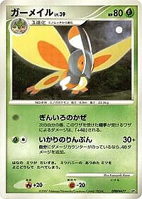 Mothim