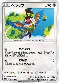 Chatot