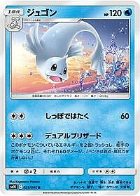 Dewgong