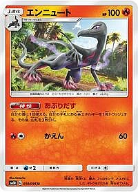 Salazzle