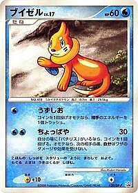 Buizel