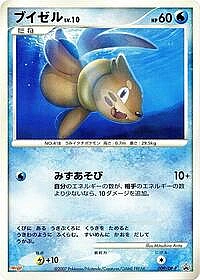 Buizel