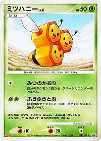 Combee
