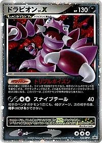 Drapion LV.X