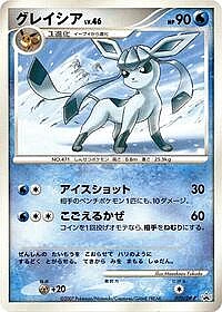 Glaceon